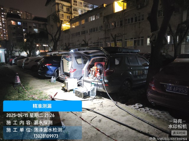平遥县消防水管漏水检测维修公司电话